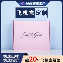 其他礼品包装;纸盒;信纸、信封
