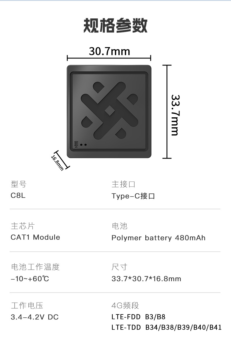 GPS tracker with strong magnet for elderly, cars, children, pets; electronic smart anti-loss device; home-use GPS anti-lost device