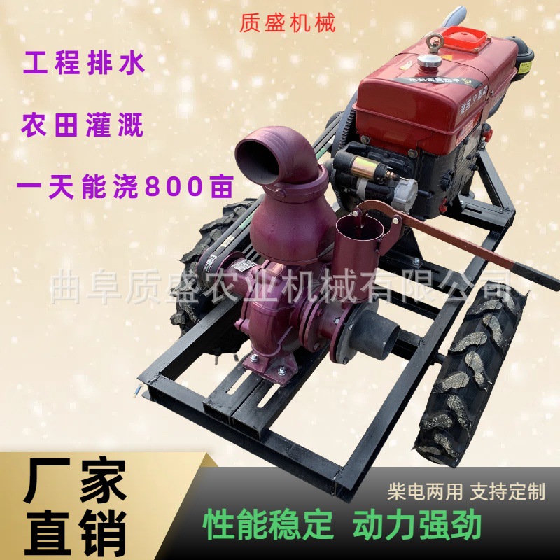 4寸柴油倒水泵农田灌溉远距离送水抽水泵工业排水泵