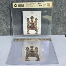 京安拓普 2013-14 金铜佛造像  小型张邮票