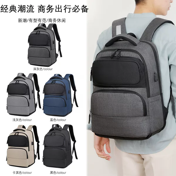 Color block backpack business travel trend backpack large capacity USB interface wear-resistant practical laptop bag