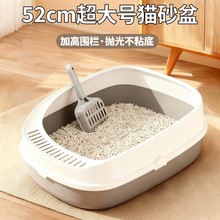 猫砂盆超大号防外溅带砂大号猫厕所猫沙半封闭式猫咪屎盆幼猫小号