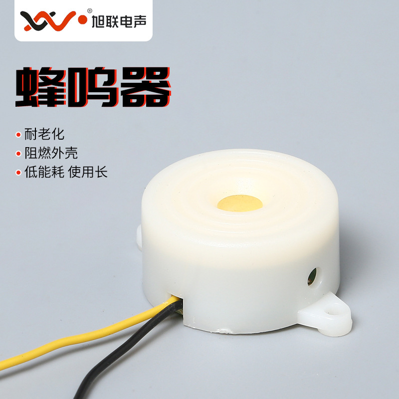 蜂鸣器厂家供应6V蜂鸣器 压电式蜂鸣器DC24V三色灯蜂鸣器