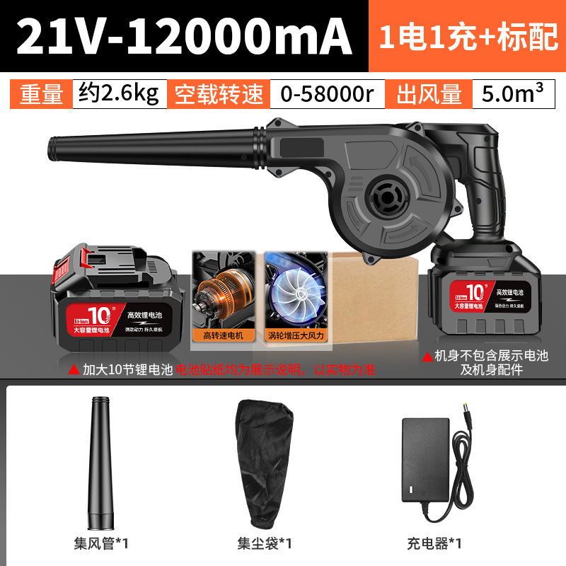 21V-12000mA-[핫셀링 목록 NO.1] # 10년 보증 # 품질 우선