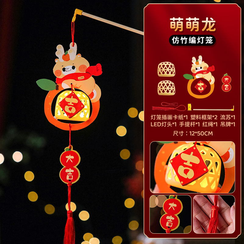 Linternas de bambú, linternas pequeñas, pvc luminosas, bricolaje, linternas portátiles del Festival del Medio Otoño para niños, puestos con luces, regalos al por mayor image 10