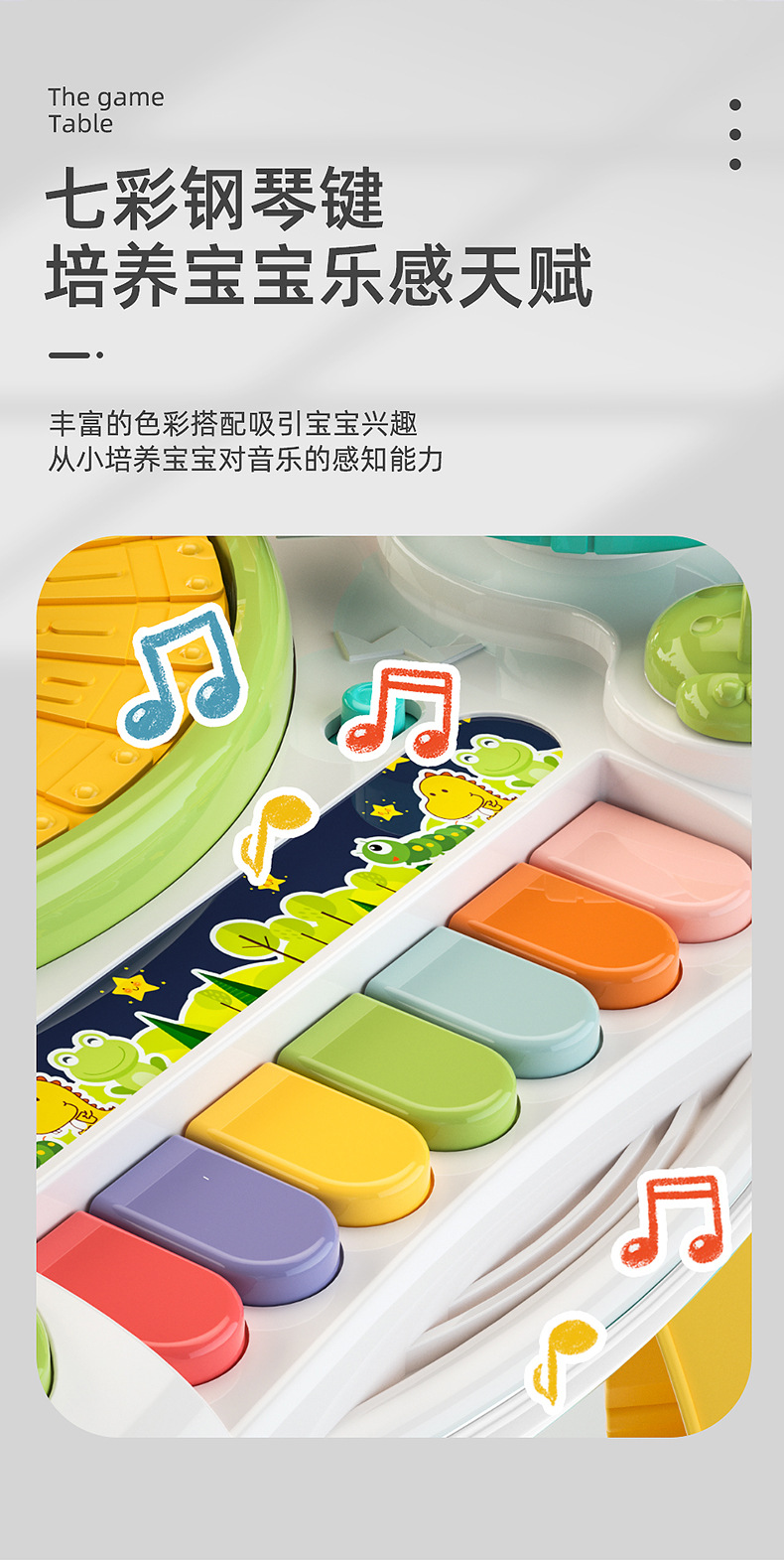 学习桌详情页_10