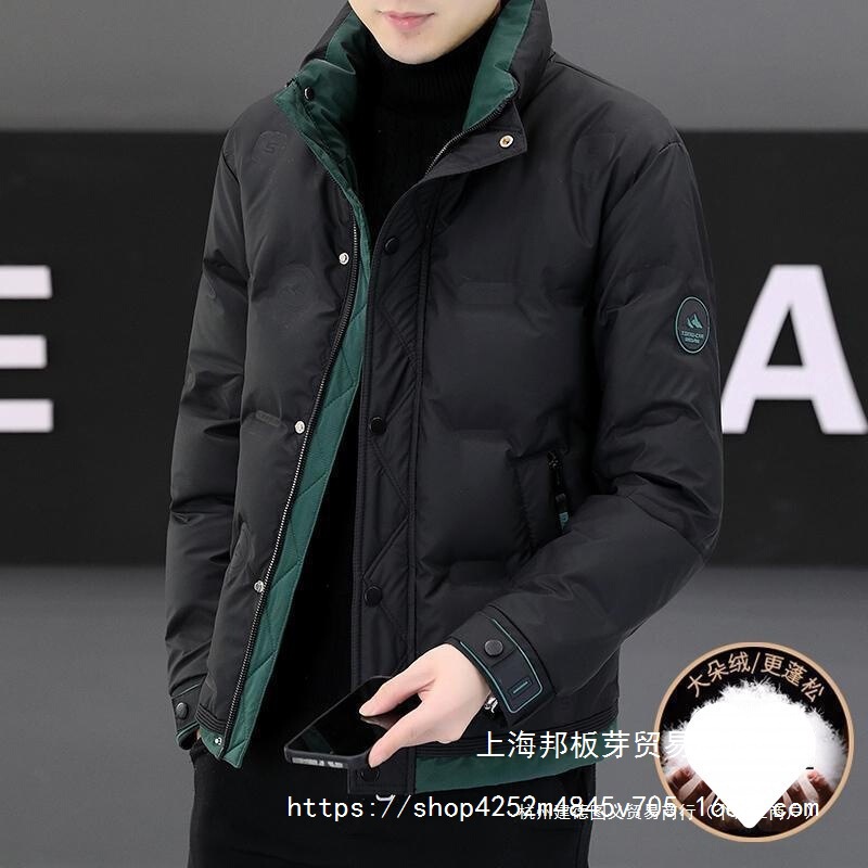 2024 Winter New Color-Blocked Stand-Up Collar down Jacket for Men, Trendy and Handsome Korean Style Slim Fit Contrasting Color Short Outer Wholesale