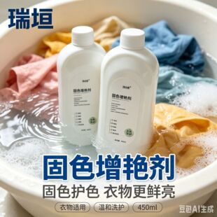 义乌市瑞垣日用品有限公司