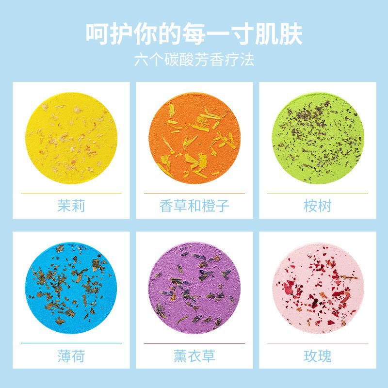 跨境香薰淋浴片40g精油Shower Steamer酒店家用香氛沐浴爆炸鹽片