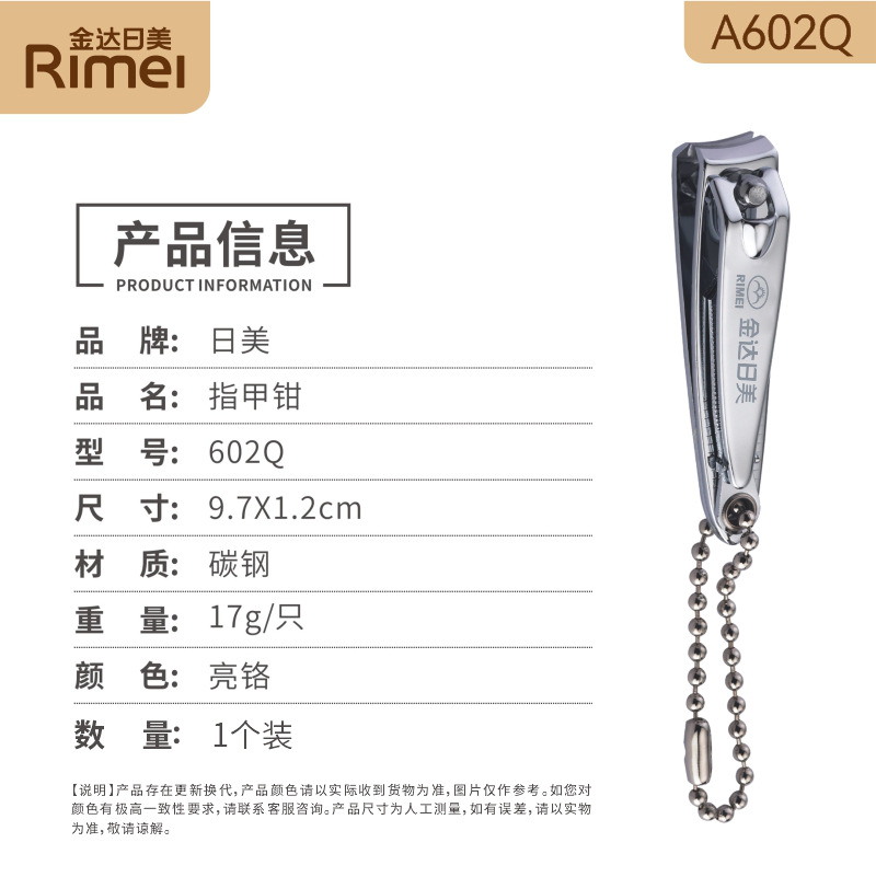 Japanese and American A602Q nail clippers 6926292511007