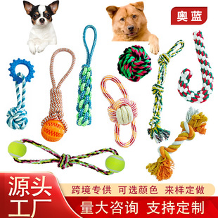 Dog Toy Molar Bite Resistant Teddy Bears Bome Knot Toy Milk Dog Small Dog Dog Gum Pet Supplies
