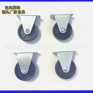 源头厂家直供1.5寸 2寸定向轮子轻型定向脚轮，免费提供样板