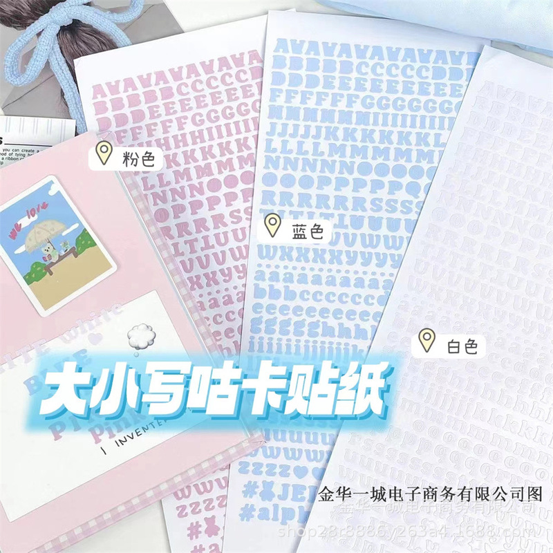 Korean ins Style English Letter Combination Guka Sticker ins Star Chasing Photo diy Decoration Creative Handbook Sticker