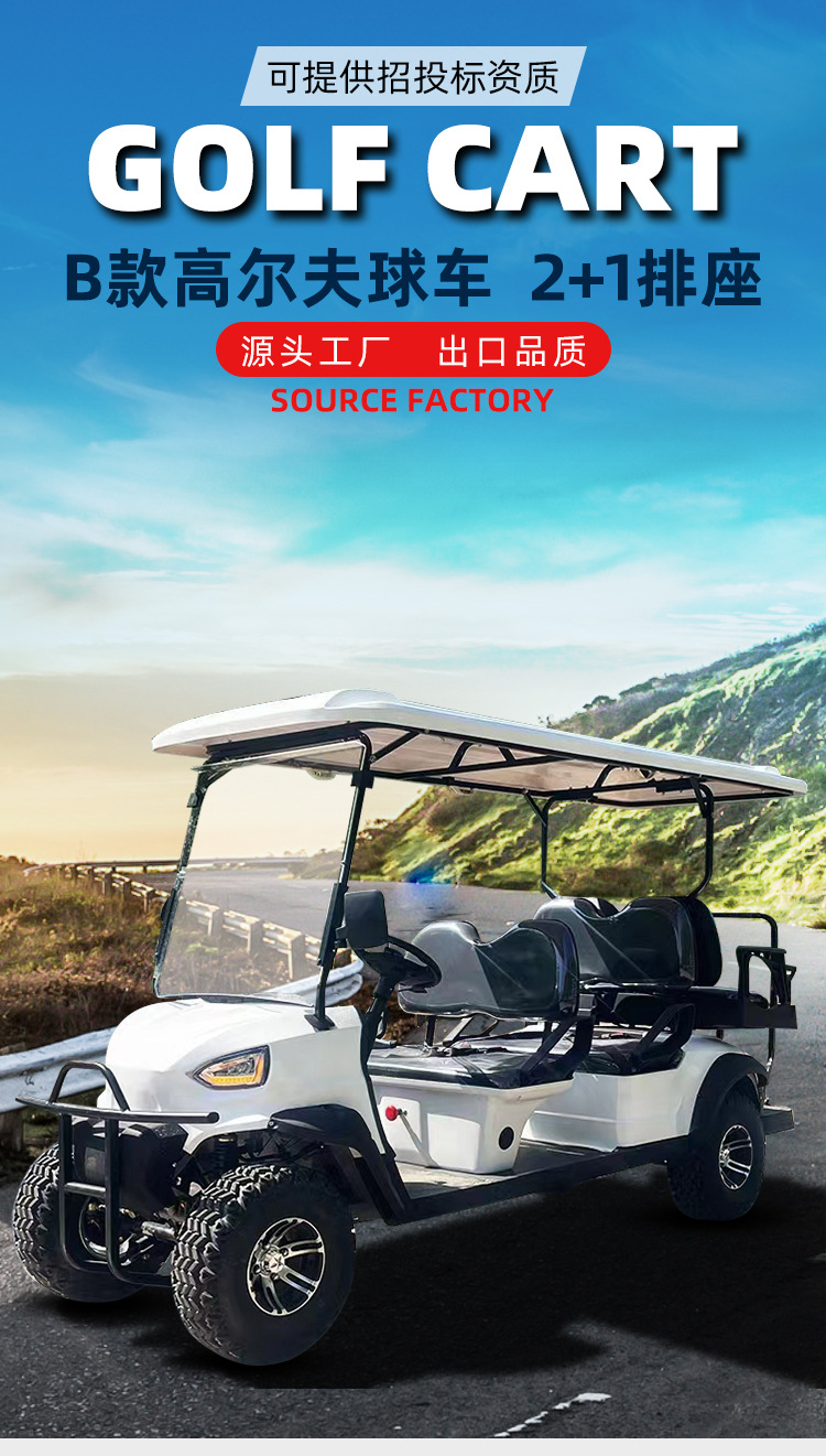 4-8 Seat Golf Cart, Hotel Scenic Spot Sightseeing Car, Real Estate Viewing Car, Reception Car, Electric Sightseeing Car