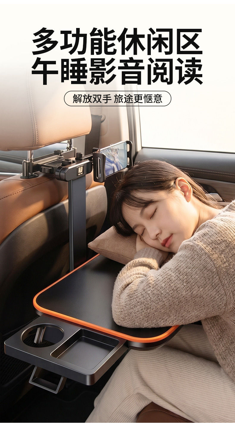 New Car Interior Folding Table for the Back Seat, a Dining Table for Eating in the Car and a Gadget for Watching Shows