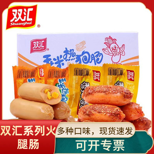 �p�R��������c�����c�ṷ�c�����������c��ʳ��ζС��ʳ�����n