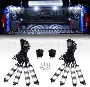 Original Cross-Border Supply 24Led Lathe Lights Hood Lights Chassis Lights Compartment Lights Pedal Lights 12V White Light