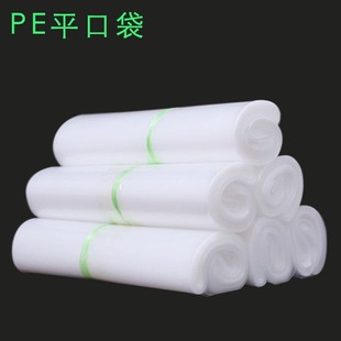 �� ��͸��peƽ�ڴ��Ӻ���b���ϴ�����ڴ����_�ڸ߉�ƽ��PE��