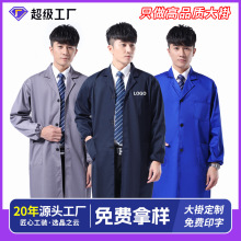 加厚涤棉蓝大褂工作服定制长袖搬运劳保服印字防尘服工装罩衣批发