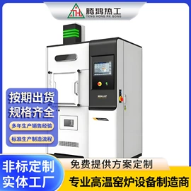 工业炉;灯箱