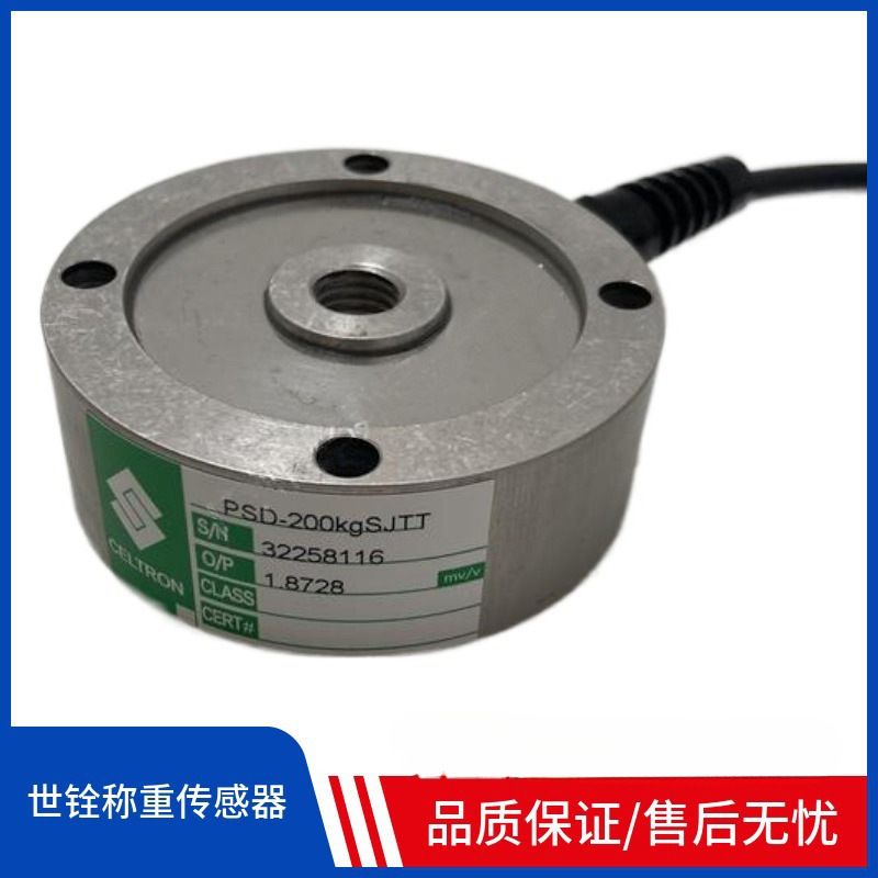 世铨CELTRON拉压力机传感器PSD-200kgSJTT/PSD-500kgSJTT