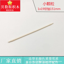 �羳MOCС����1x19����151mm ɢ�������ָ�32235��ľ�ƽ�ƴװ���