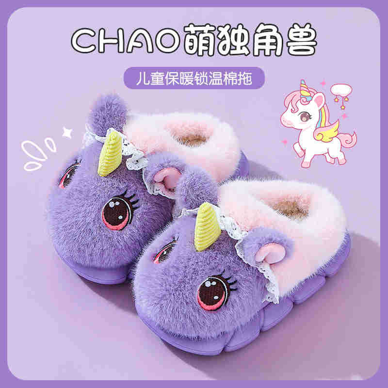 Unicornio zapatillas de algodón para niños de invierno para niñas con peluche cálido en el hogar zapatillas de peluche de interior para niños pequeños