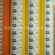 CFC色箔B24 A亮黄色进口烫金纸美国服装吊料电子塑料ABS PP PA PS