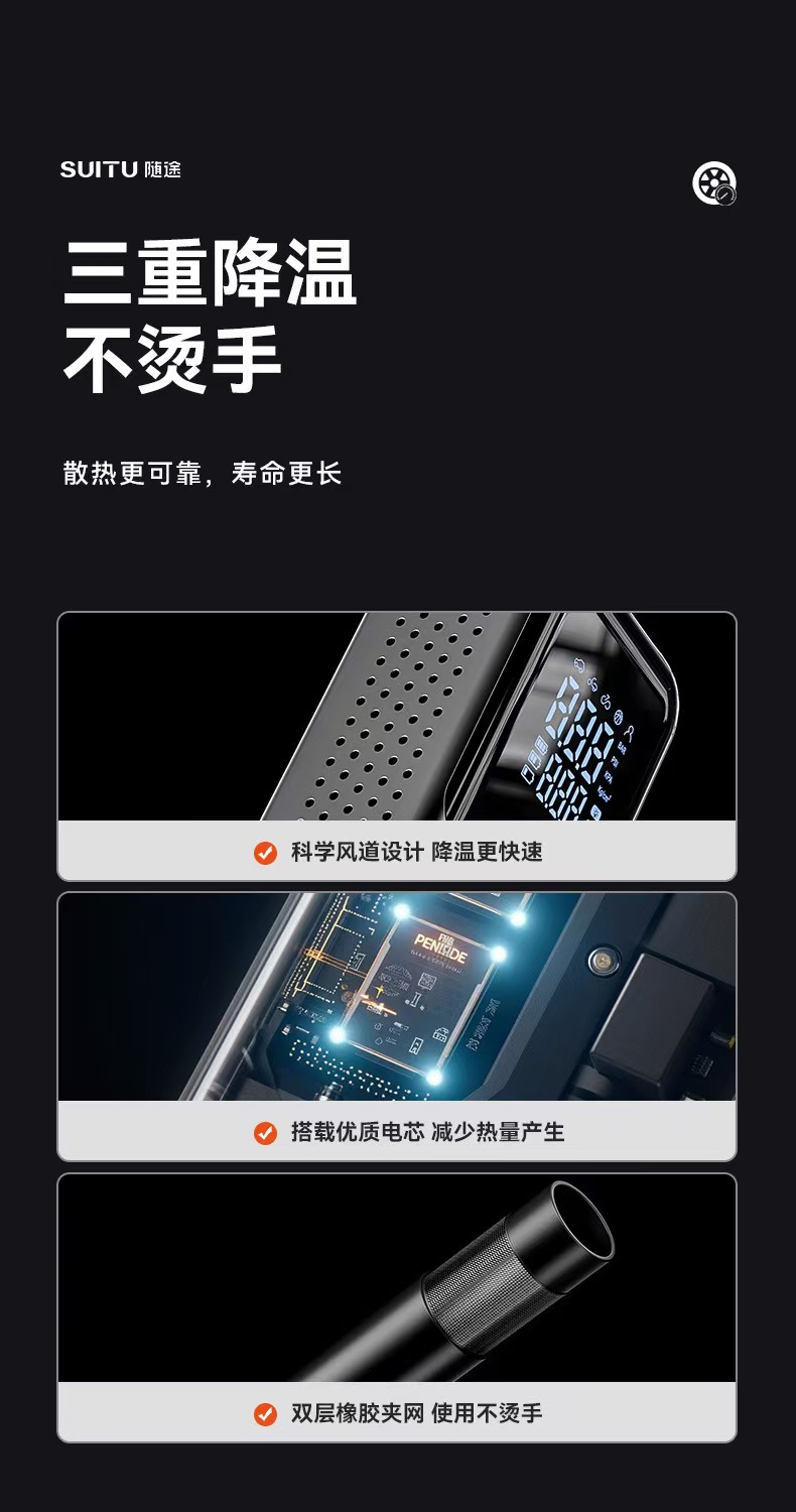 Car Air Pump Wireless Portable High-Pressure Electric Inflator Car Tire Pump Tire Pressure Monitor Dual Screen