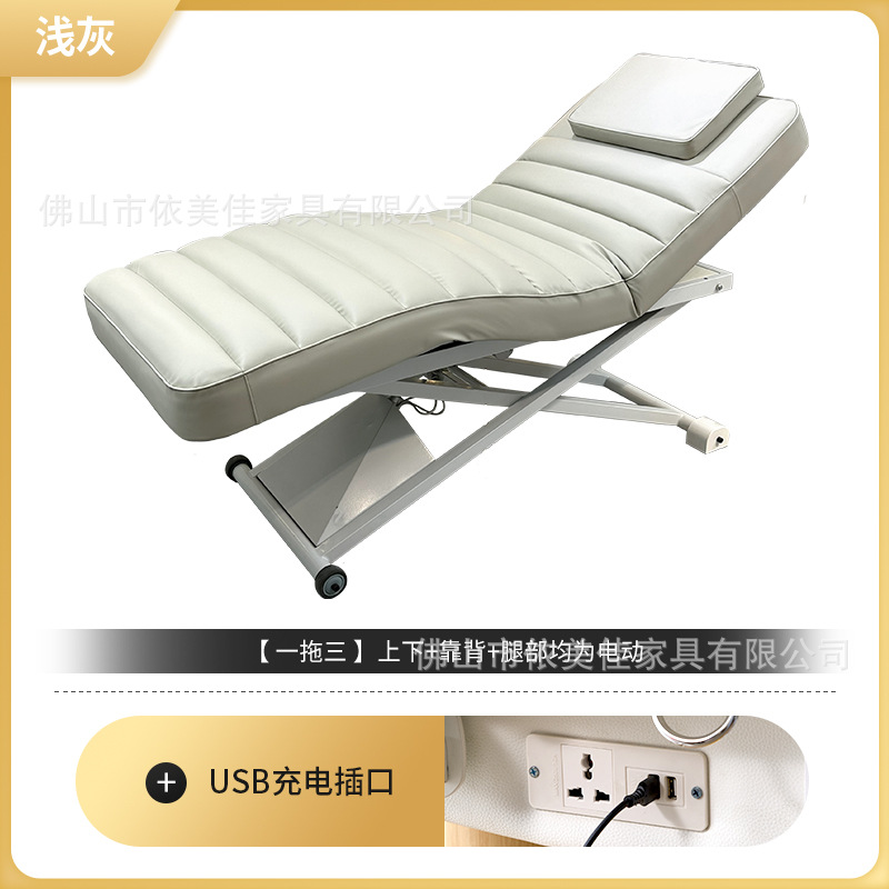 Cama de belleza eléctrica + carga USB