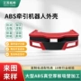 牵引pvcpcpetg外壳abs