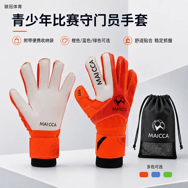 Youth Football Goalkeeper Gloves Natural Latex Non-Slip Adjustable Wrist Strap Student Training Goalie Gloves