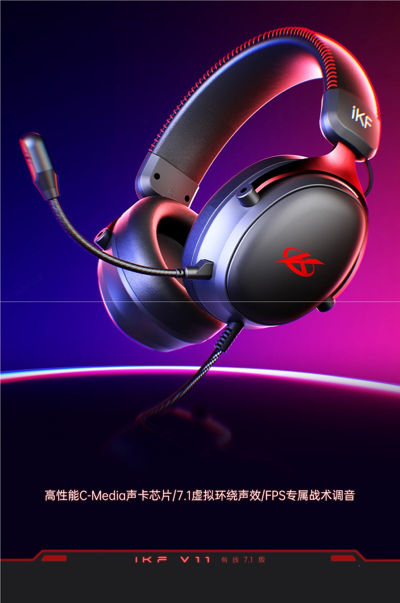 iKF V11S【Wired Version】Gaming Headset Over-Ear USB Interface 7.1 Channel with Microphone Delta