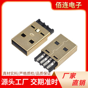 USB2.0���w����A���^һ�wʽ��ɫ�zоAM���w�ӿ��⚤僽𺸾�ʽ�S