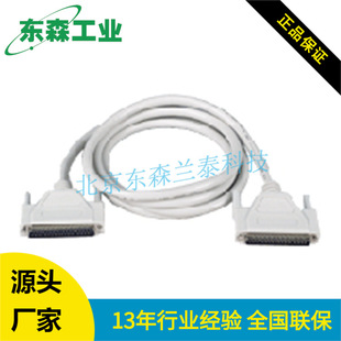 PCL-10137 ���A DB-37���^���p������|