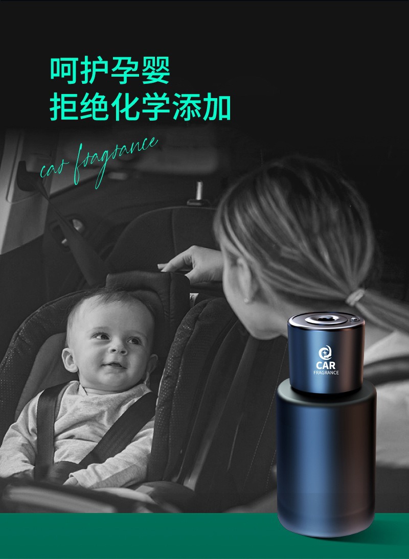 Car Electric Aromatherapy Automatic Spray Car Perfume Car Humidifier Car Fragrance Intelligent Fragrance Aromatherapy Machine