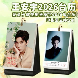 ������̨�v2026��1-12�¿����ܚv���ǌ���Y����������̨�v��߅