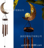 Amazon goods in stock solar energy Hollow Iron art Moon Campanula lamp sunlight Five-pointed star Moon Wind chime Campanula lamp