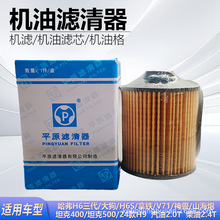���͸�JLX-476B�����ڴ�̹��40024��H91017110XEN01����������