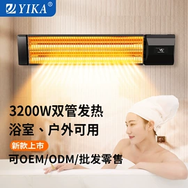 暖风机取暖器;电壁炉取暖器;空调扇