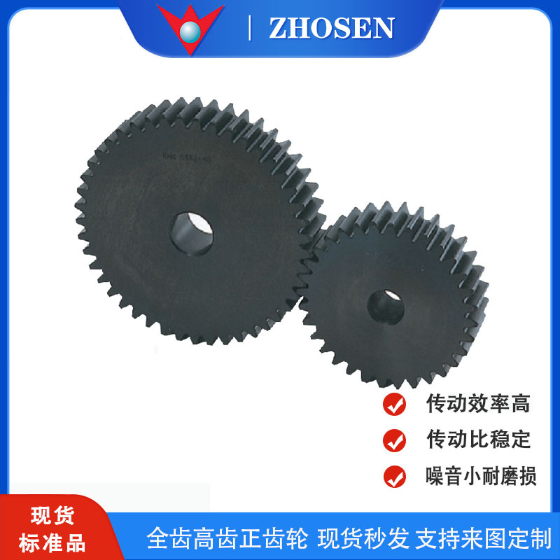 日本KHKSSA正齿轮 1模数~2.5模数高频淬火ZHOSEN品可替换现货价优