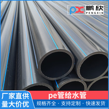 ����PE�ܽoˮ�ܴ�ڏ�С�ڏ�PE�����������ܾW����ϩ�ܹ����ˮ��