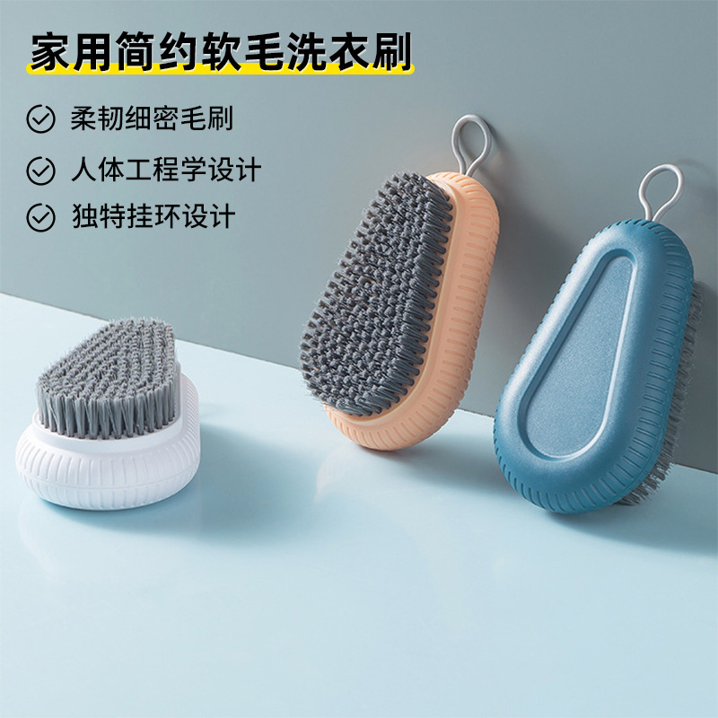Household Daily Laundry Brush, Multi-Functional Plastic Soft-Bristle Brush, Non-Slip Shoe Cleaning Brush, Cleaning Board Brush, Customizable Household Daily Laundry Brush, Multi-Functional Plastic Soft-Bristle Brush, Non-Slip Shoe Cleaning Brush, Cleaning Board Brush, Customizable