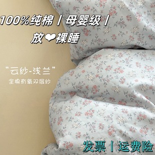 ĸ�뼉حȫ���ļ���a��p�Ӽ��黨���״��δ���ins�L�α������l