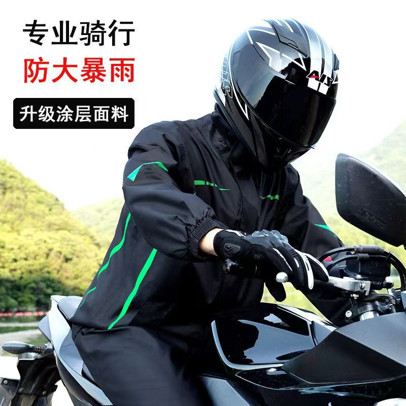 Motorcycle Raincoat Riding Suit Men's Split Full-Body Rainproof Takeaway Motorcycle Raincoat Raincoat