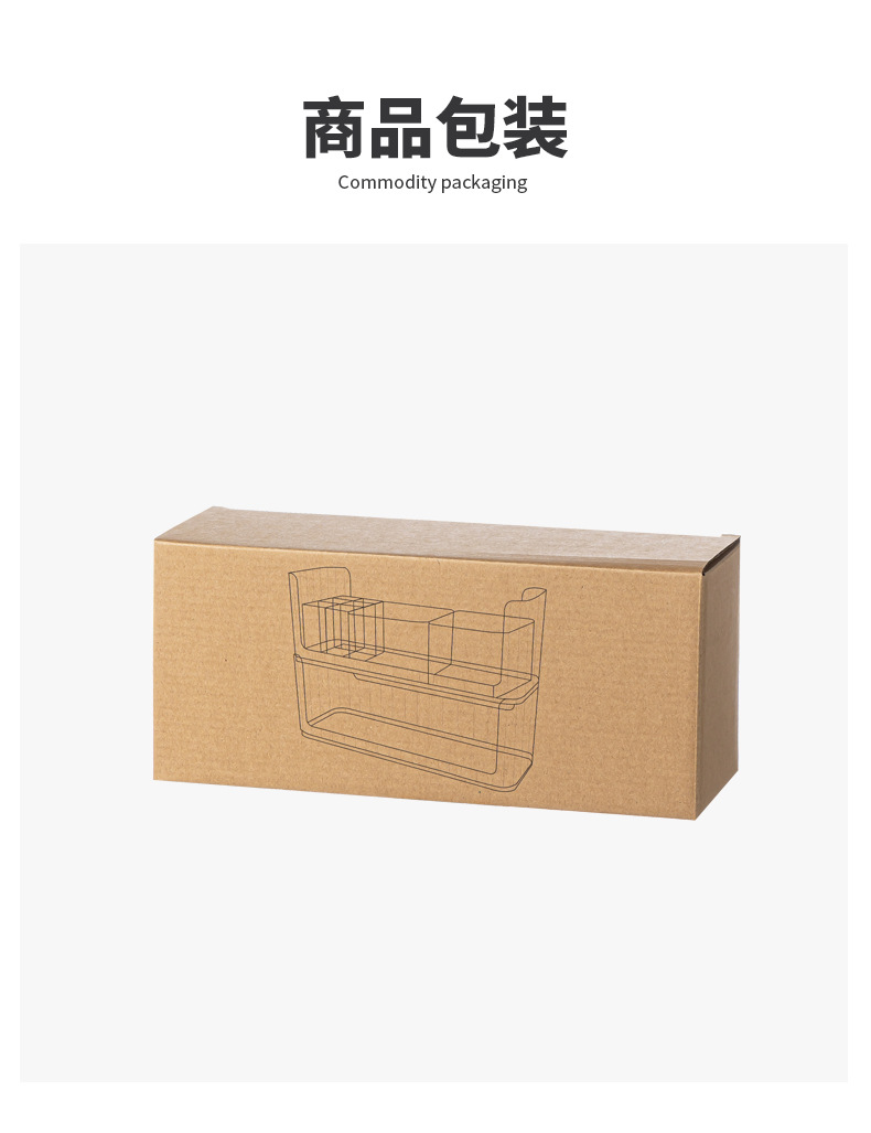 A0699-TA-可叠加镜柜收纳盒（套装）_18