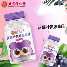 ����ͬ���Ã�͢�����{ݮ�~�S����ܛ���ǹ�60g ��������һ�����l