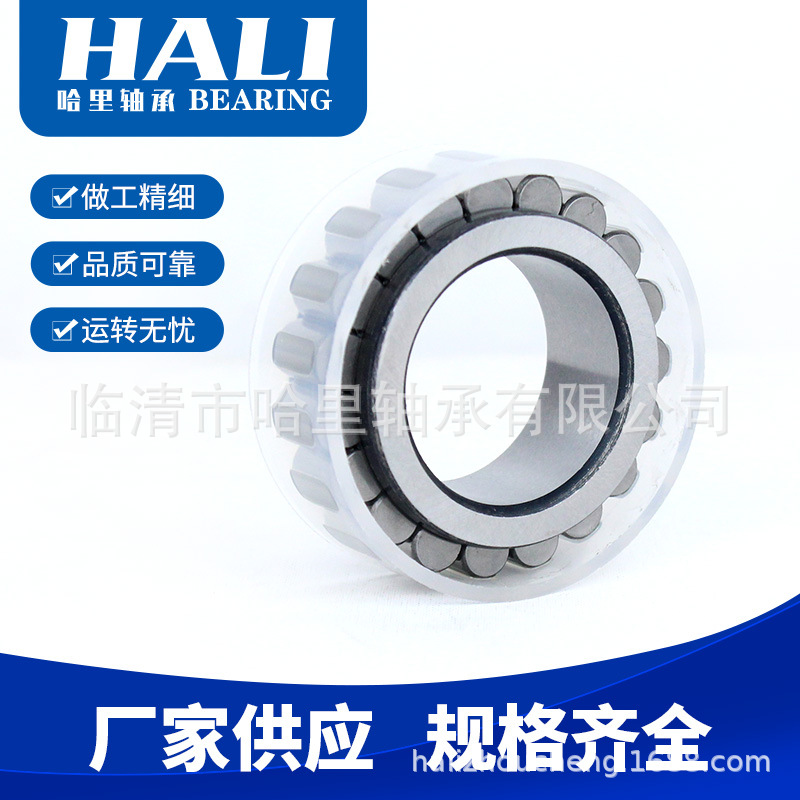 CPM2523轴承 减速机轴承 无外圈满装圆柱滚子轴承