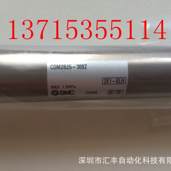 SMC原装气缸 CDM2B25-300Z 100Z 150Z 175Z 200Z 250Z  350Z 400Z