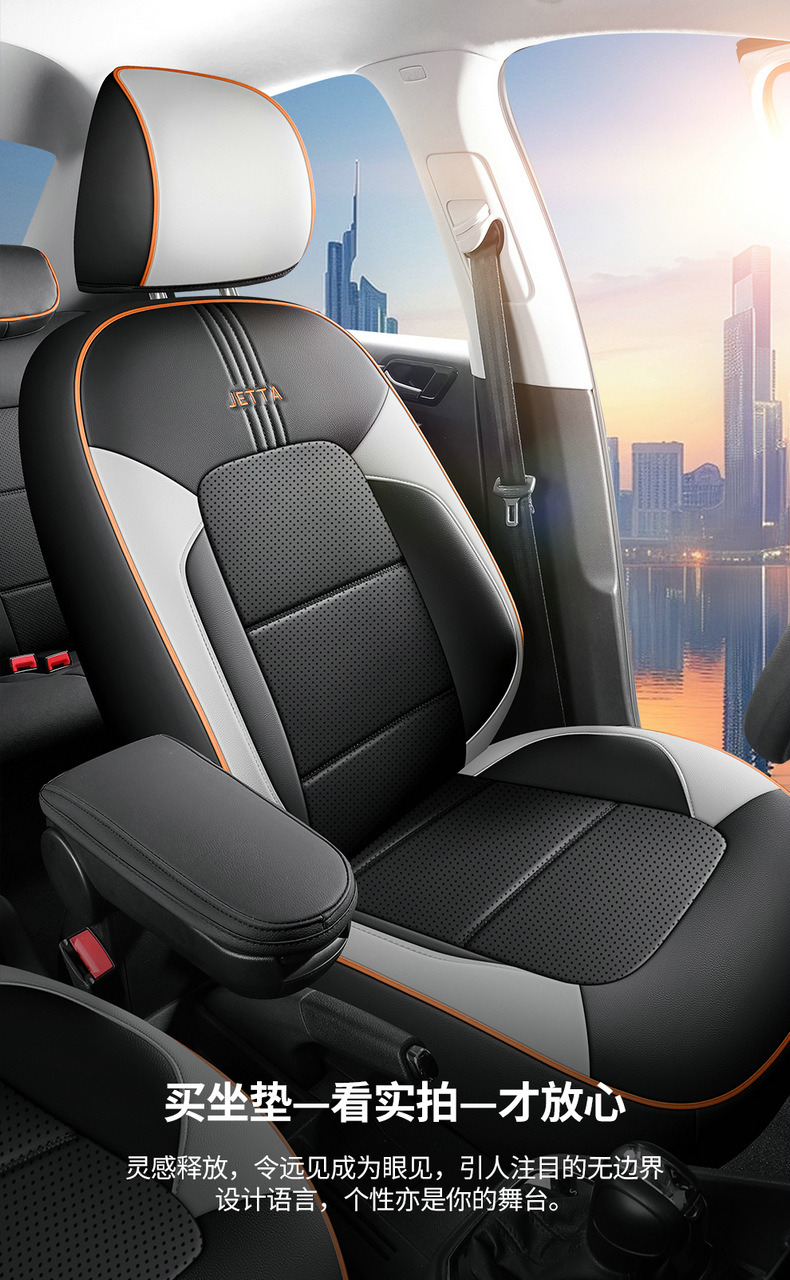 2025 Volkswagen Jetta VA3 Seat Covers, All-Season Full Set